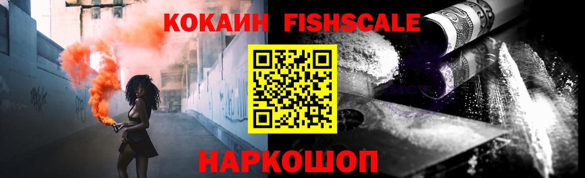 Cocaine Columbia  КОКАИН  Кингисепп  COCAIN Columbia  Вход с VPN 