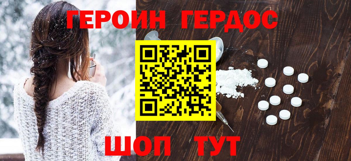 НБОМе  МДМА  Вход с VPN  Кокаин  Меф МЯУ МЯУ кристаллы  Alpha-PVP СОЛЬ кристаллы  ГАШИШ  КОКАИН  Кингисепп  Метамфетамин  Марихуана 