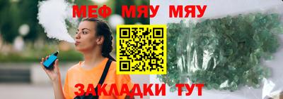 крисы Краснодар
