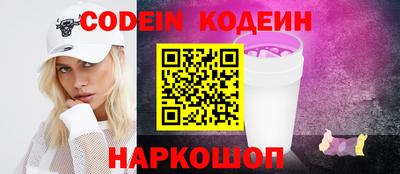 мескалин Краснознаменск