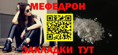 соль курить ск Краснокаменск