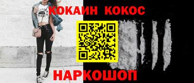 соль курить ск Краснокаменск