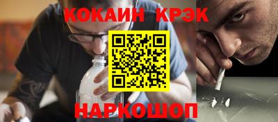 соль курить ск Краснокаменск