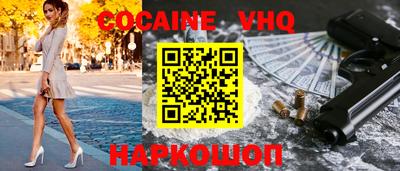крисы Краснодар