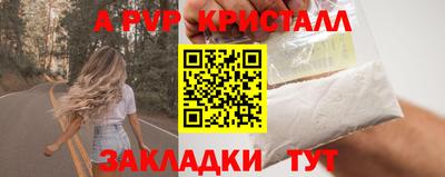 соль курить ск Краснокаменск