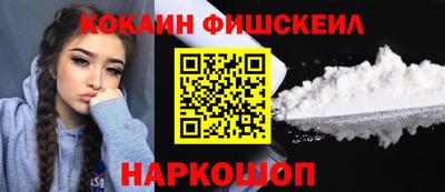 соль курить ск Краснокаменск