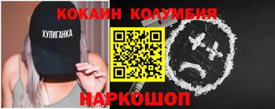 крисы Краснодар