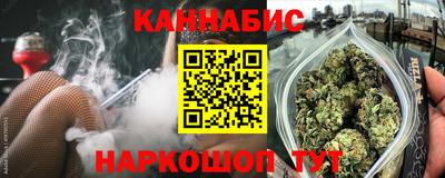 мескалин Краснознаменск