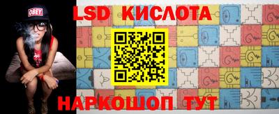 соль курить ск Краснокаменск