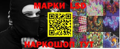 мескалин Краснознаменск