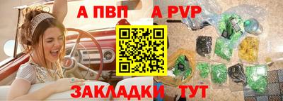 соль курить ск Краснокаменск