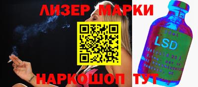мескалин Краснознаменск