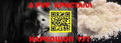 мескалин Краснознаменск