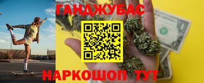 мескалин Краснознаменск