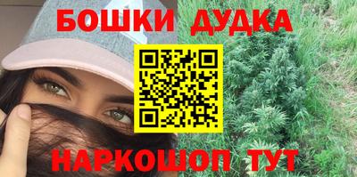 мескалин Краснознаменск