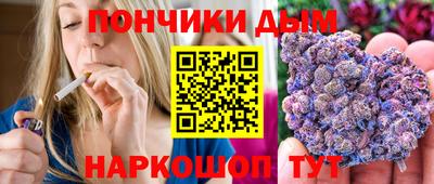 мескалин Краснознаменск