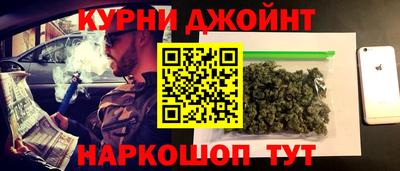мескалин Краснознаменск
