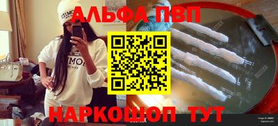 мескалин Краснознаменск