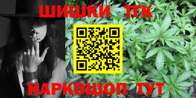 мескалин Краснознаменск