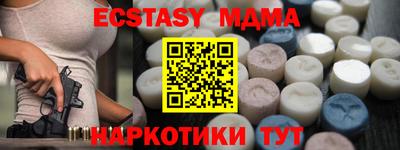 соль курить ск Краснокаменск