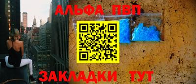 крисы Краснодар