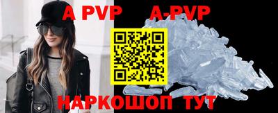 мескалин Краснознаменск