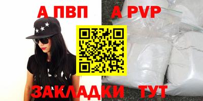 скорость mdpv Тулун