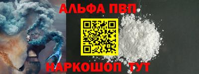 крисы Краснодар
