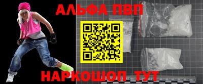 соль курить ск Краснокаменск