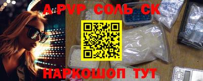 крисы Краснодар
