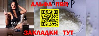 мескалин Краснознаменск