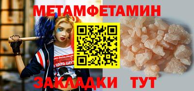 соль курить ск Краснокаменск