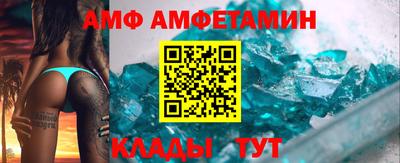 крисы Краснодар