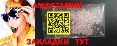 соль курить ск Краснокаменск