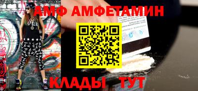 мескалин Краснознаменск