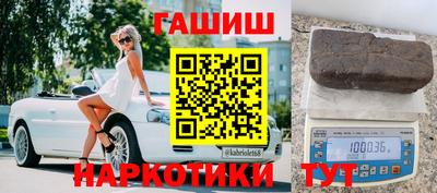крисы Краснодар