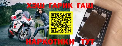 мескалин Краснознаменск