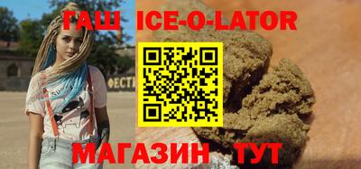 крисы Краснодар