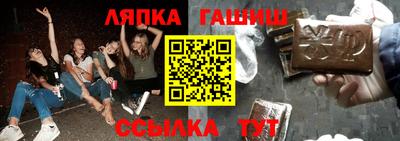 крисы Краснодар