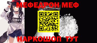 мескалин Краснознаменск