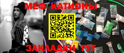 соль курить ск Краснокаменск