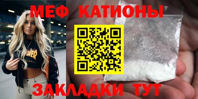 соль курить ск Краснокаменск