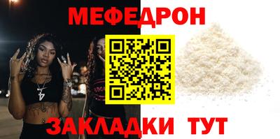 дживик Туймазы