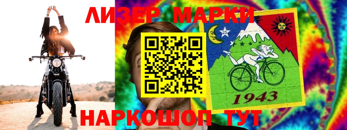 Кингисепп  ЛСД экстази кислота  Вход с VPN  ЛСД экстази ecstasy 
