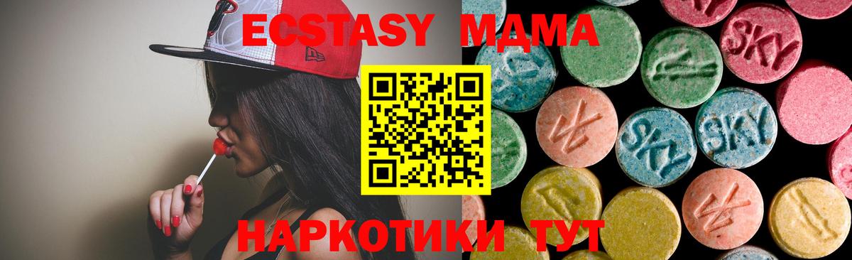 MDMA  Вход с VPN  Кингисепп  MDMA VHQ  МДМА кристаллы 