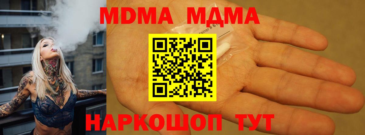Меф Кингисепп