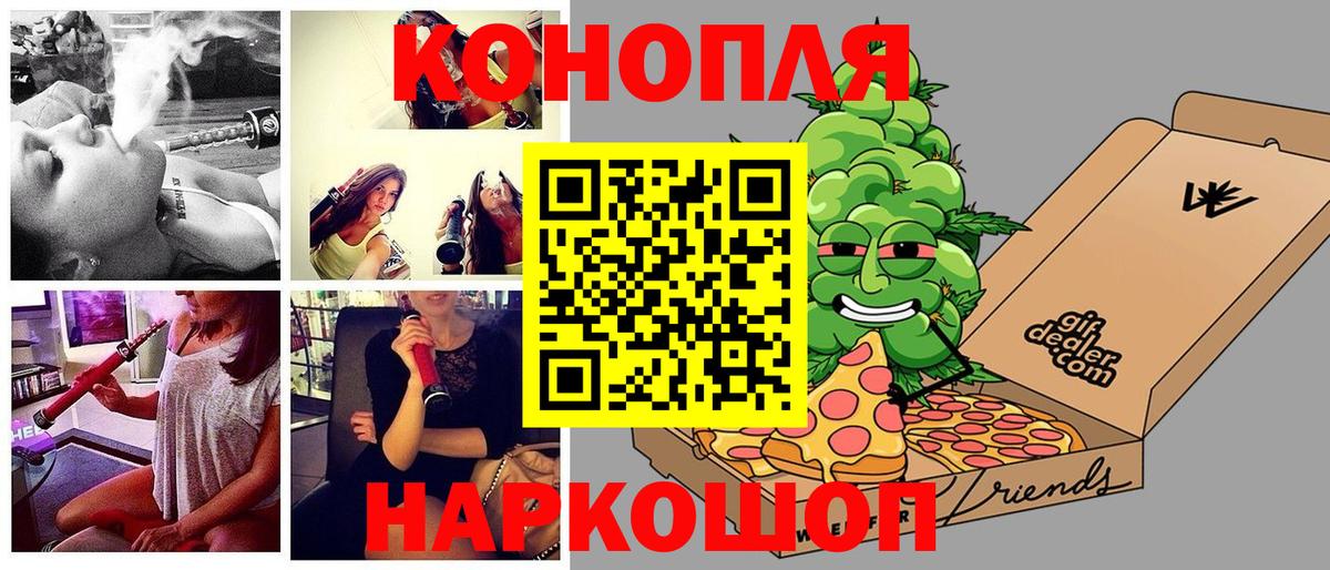 Конопля SATIVA & INDICA Кингисепп