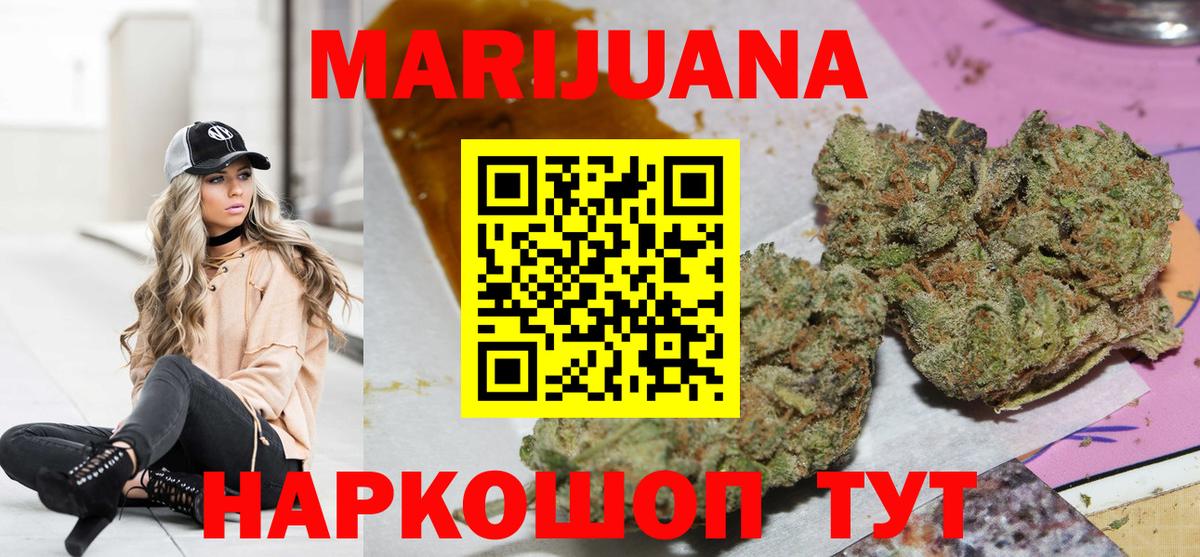 Конопля семена  Вход с VPN  Кингисепп  Канабис тримм  Канабис Amnesia  Бошки марихуана Ganja 